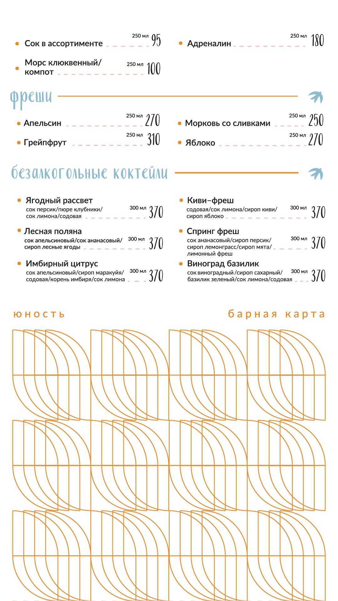5_1-100