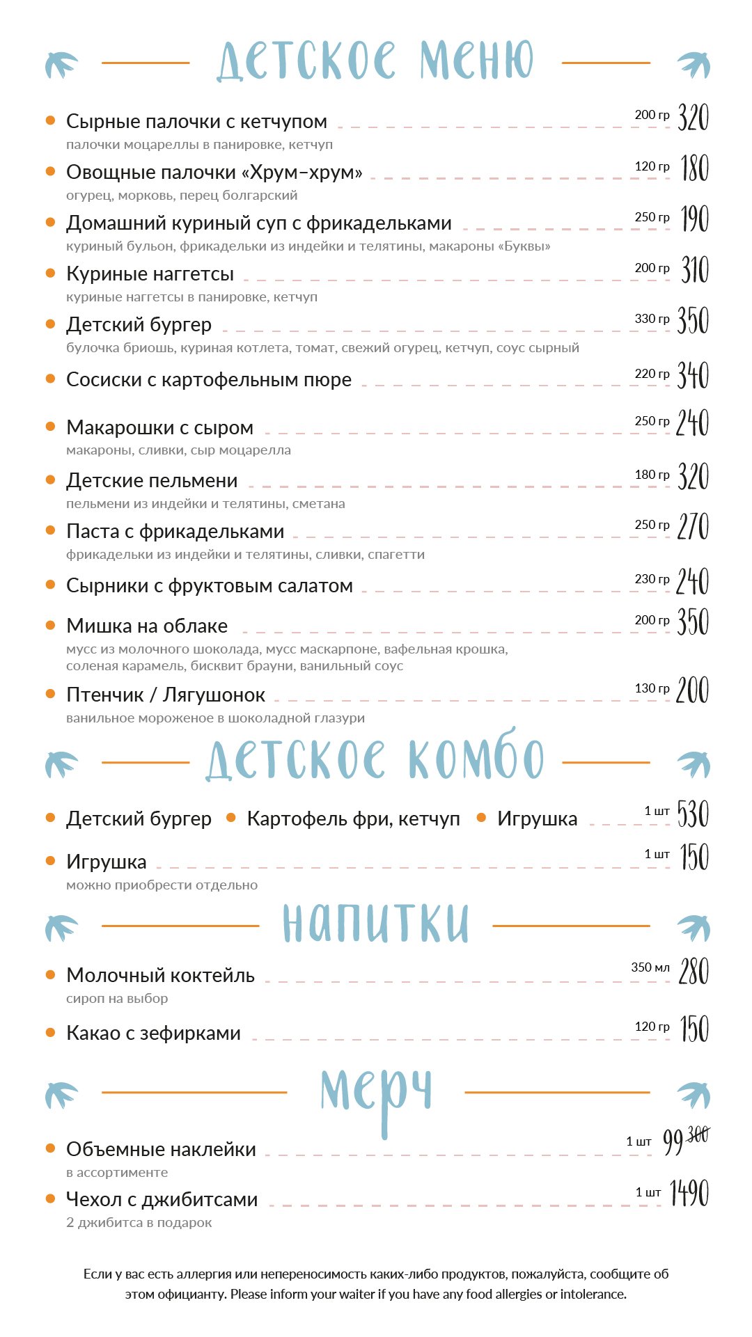 7 копия-100