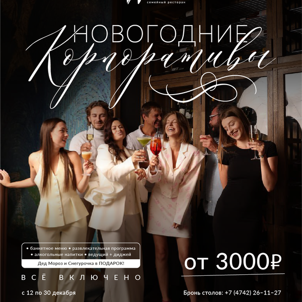 Монтажная область 1 копия 4